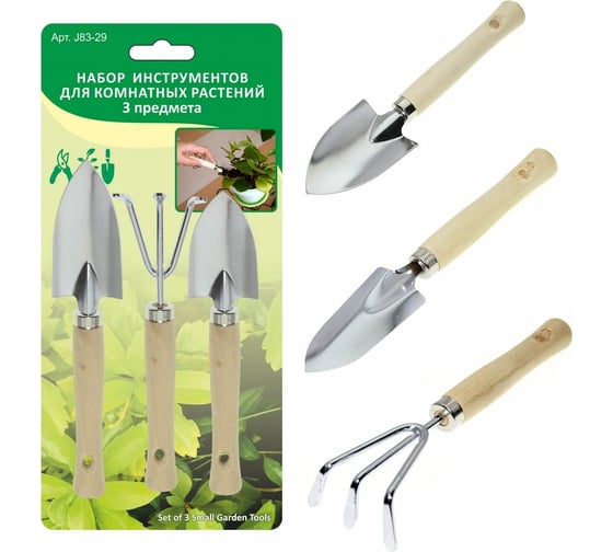 Изображение товара Набор инструментов для комнатных растений МУЛЬТИДОМ 3 предмета J83-29