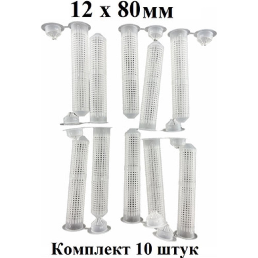 Изображение товара Нейлоновая сетчатая гильза GRIALE 12*80 М8 для пустотелых оснований - крепеж и фиксация