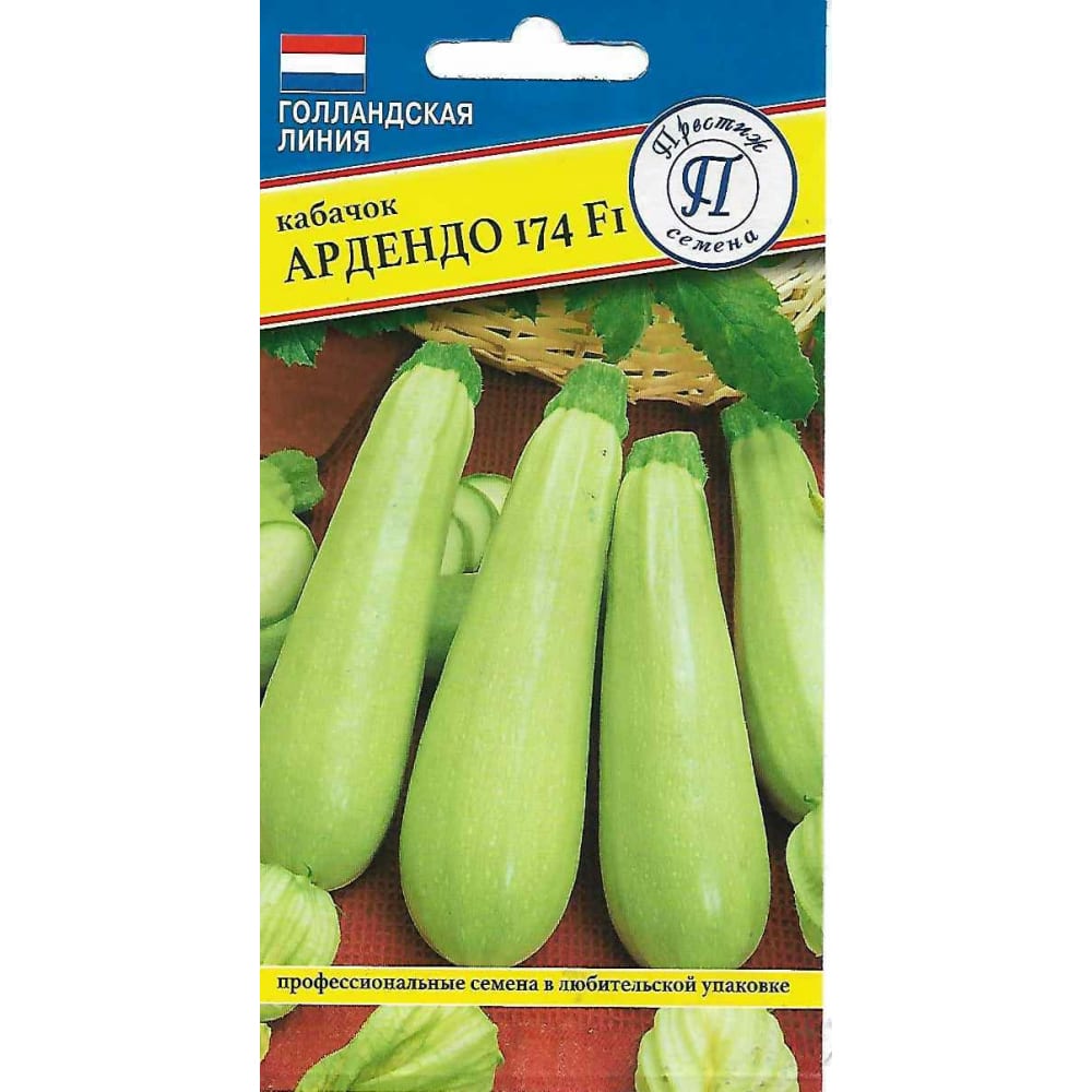 Кабачок кабачки Престиж-Семена семена кабачок цуккини ананасный ц п 2г