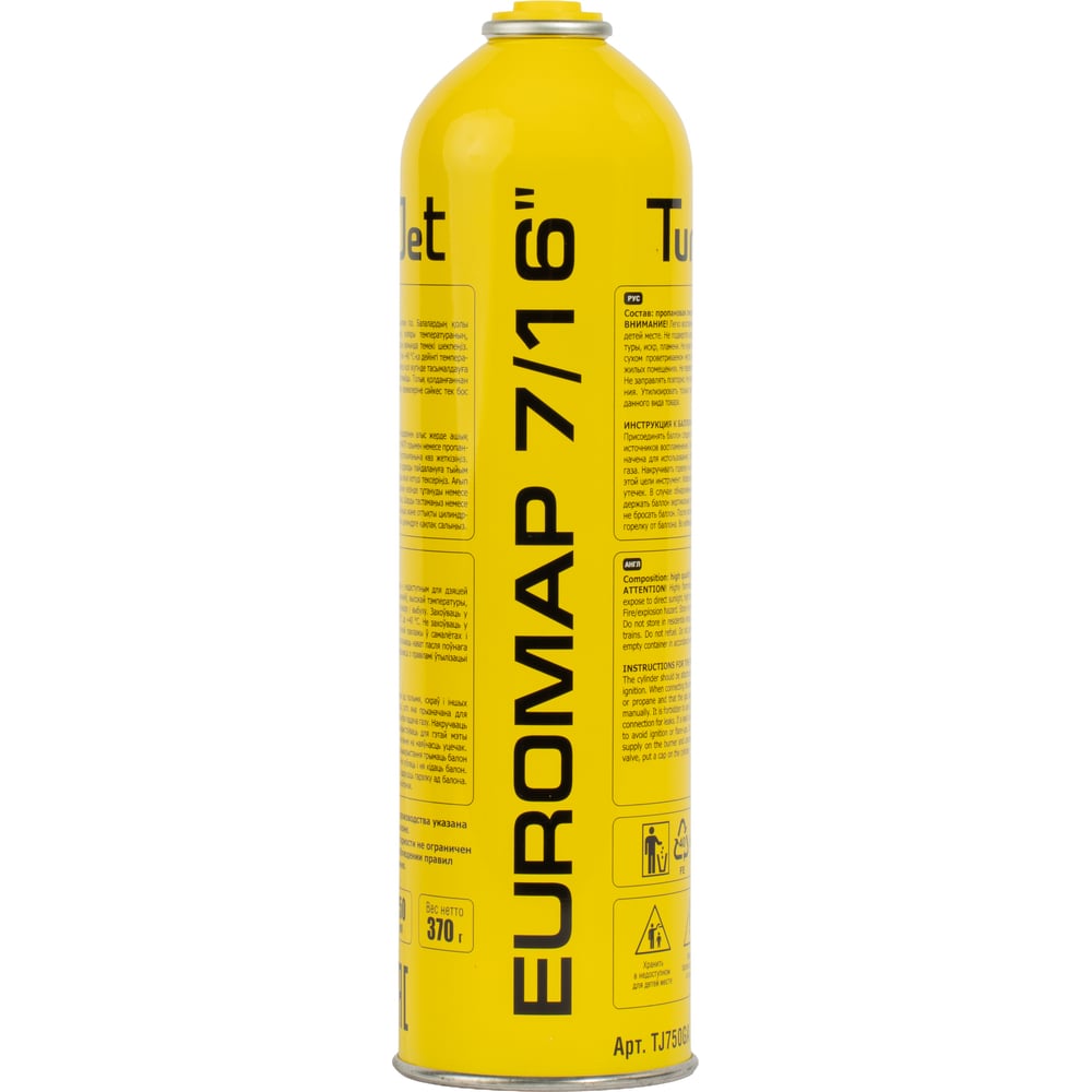 Изображение товара Газовый баллон Turbojet EUROMAP TJ750GA