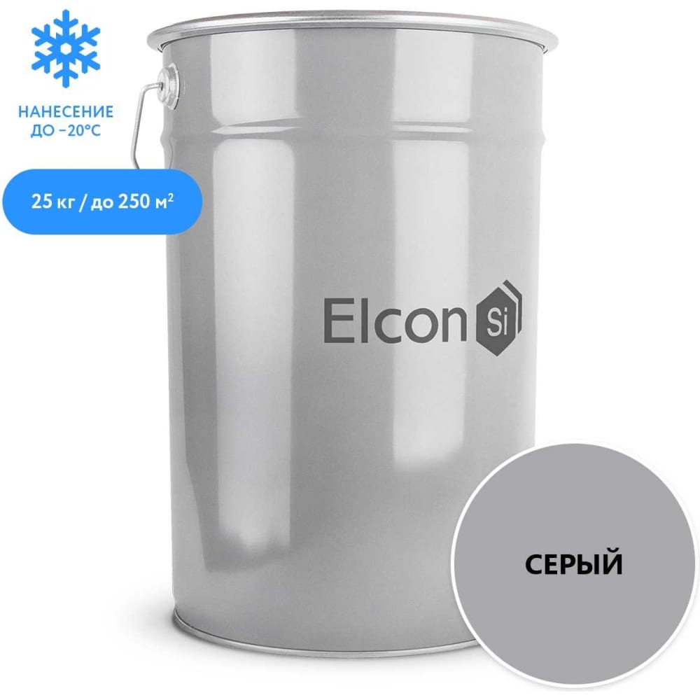 Антикоррозионная грунт-эмаль Elcon грунт эмаль elcon zintech эпоксидная серая 1 кг