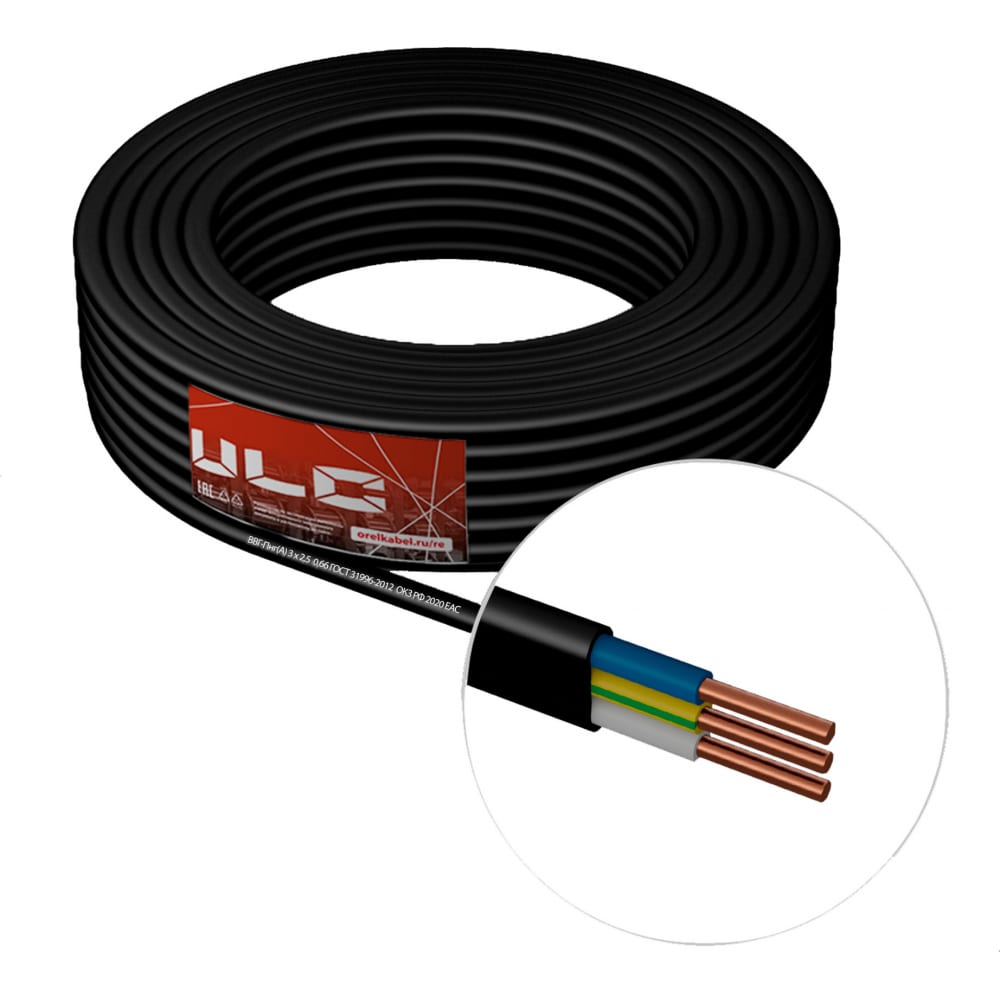 Кабель ULC, цвет черный ULС0062 - фото 1