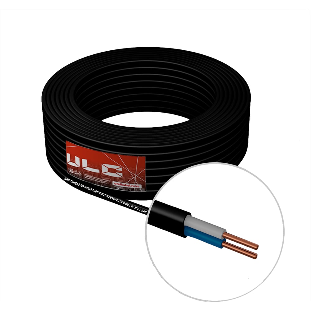 Кабель ULC, цвет черный ULС0054 - фото 1