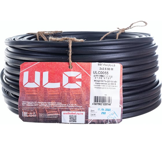 Изображение товара Кабель ВВГ-ПнгA-LS ULC 2х2.5 черный 50м ULС0055