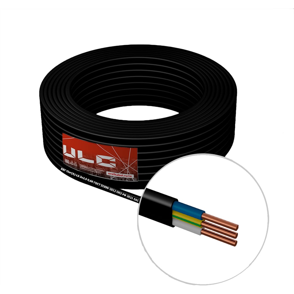 Кабель ULC, цвет черный ULС0047 - фото 1