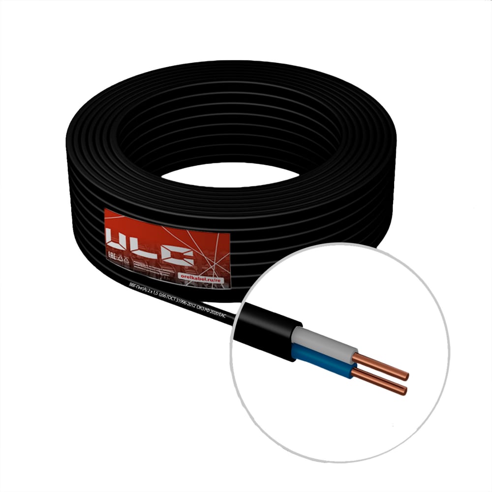 Кабель ULC, цвет черный ULС0020 - фото 1