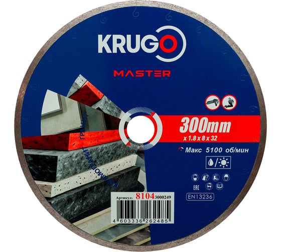 Изображение товара Диск алмазный сплошной ультратонкий KRUGO MASTER 300х1.8х32х8 мм 81043000249