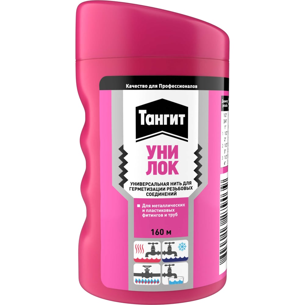 Изображение товара Нить для герметизации резьбовых соединений Тангит Уни-Лок 160 м