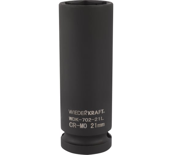Изображение товара Головка ударная глубокая тонкостенная 6-гранная (21 мм; 1/2") WIEDERKRAFT WDK-702-21L