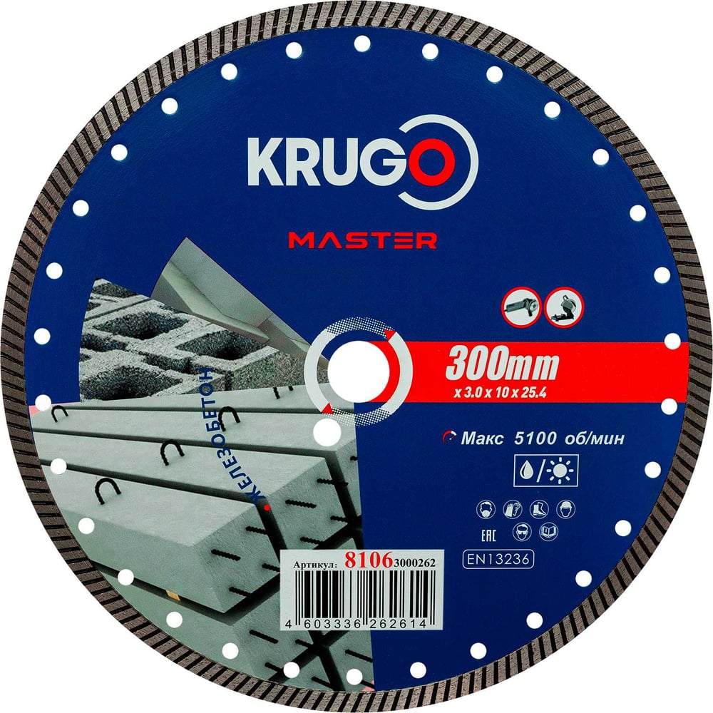 Изображение товара Алмазный турбо диск KRUGO MASTER 300х3.0х25.4х12 мм для железобетона