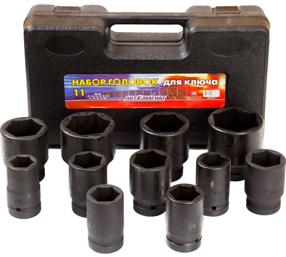 Изображение товара Набор головок 11 шт АВТОМАГНАТ AM-06-021