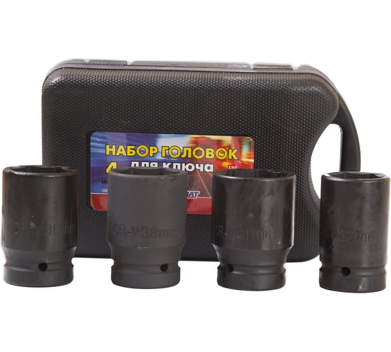 Изображение товара Набор головок 4 шт АВТОМАГНАТ AM-06-019