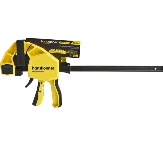 Изображение товара Струбцина быстрозажимная Hanskonner 300мм, 300кгс, сжим-разжим HK1078-09-30
