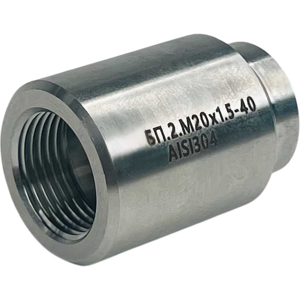 Изображение товара Бобышка DELTAKIP прямая из нержавеющей стали DK-БП.2.20х1,5-40 AISI304