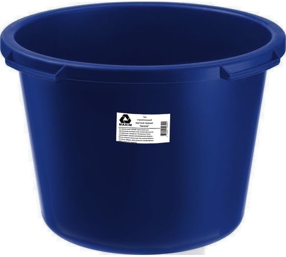 Изображение товара Таз строительный Maxim круглый, усиленный, 45 л, синий 11614985