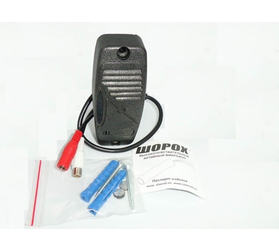 Изображение товара Регулируемый микрофон ШОРОХ 9 INS T в вандалозащищенном корпусе НФ-00000186