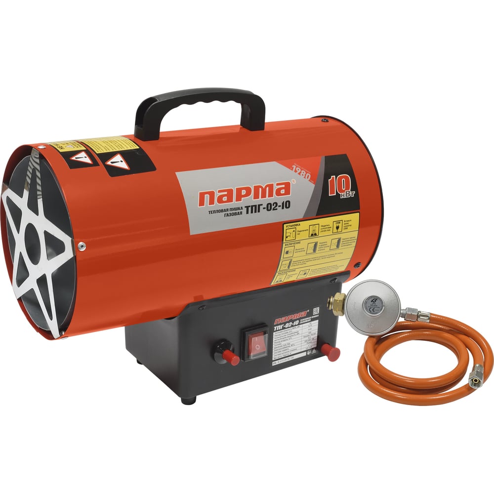 Изображение товара Газовая тепловая пушка ПАРМА ТПГ-02-10 для обогрева помещений до 100 м²
