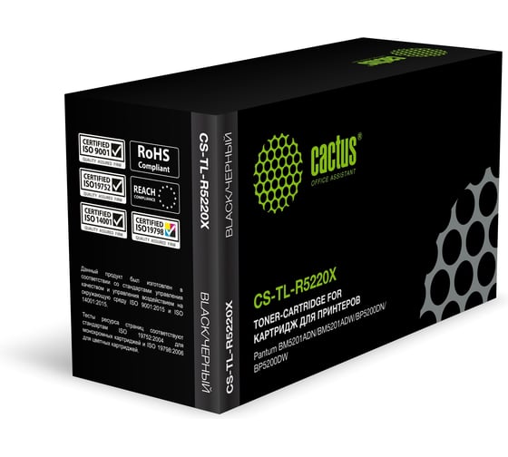 Изображение товара Картридж лазерный Cactus CS-TL-R5220X черный (15000стр.) для Pantum BM5201ADN/BM5201ADW/BP5200DN/BP5 2088594