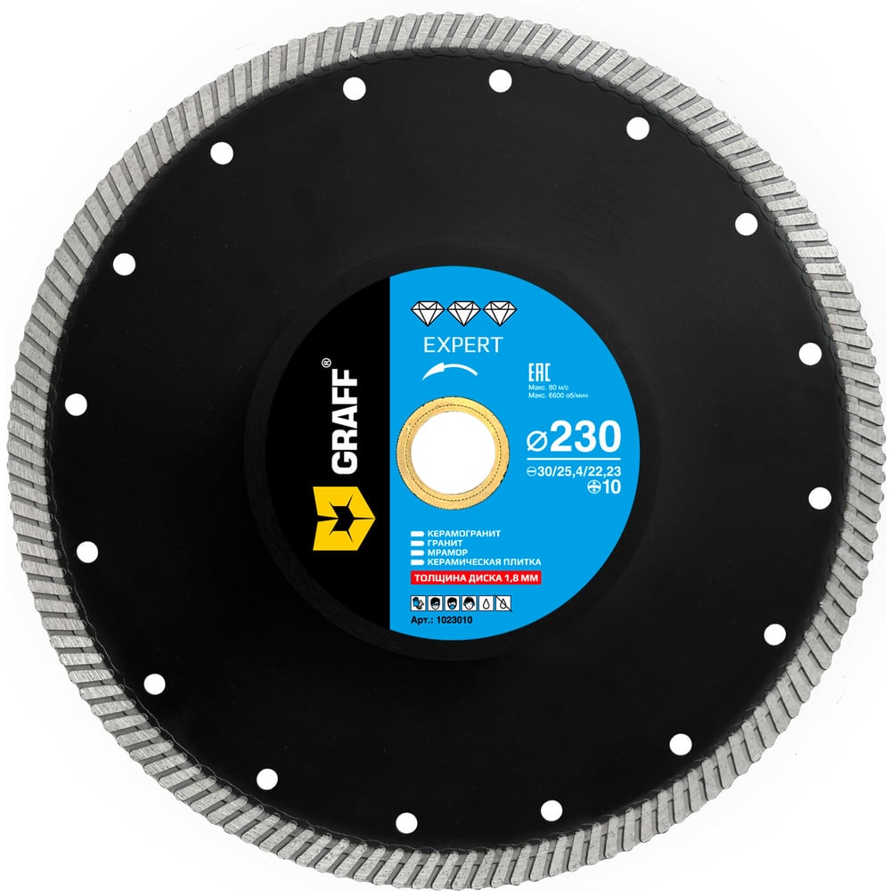 Изображение товара Алмазный диск GRAFF 230x10x1.8x25.4/22.23 мм Expert для керамогранита и камня