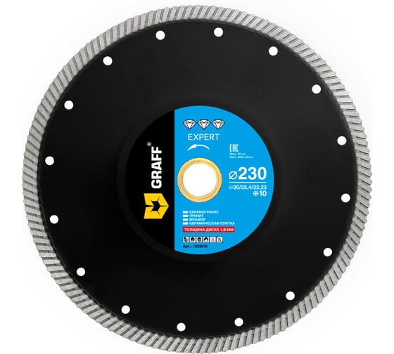 Изображение товара Алмазный диск по керамограниту GRAFF 230x10х1.8х25.4/22.23 мм Expert 1023010