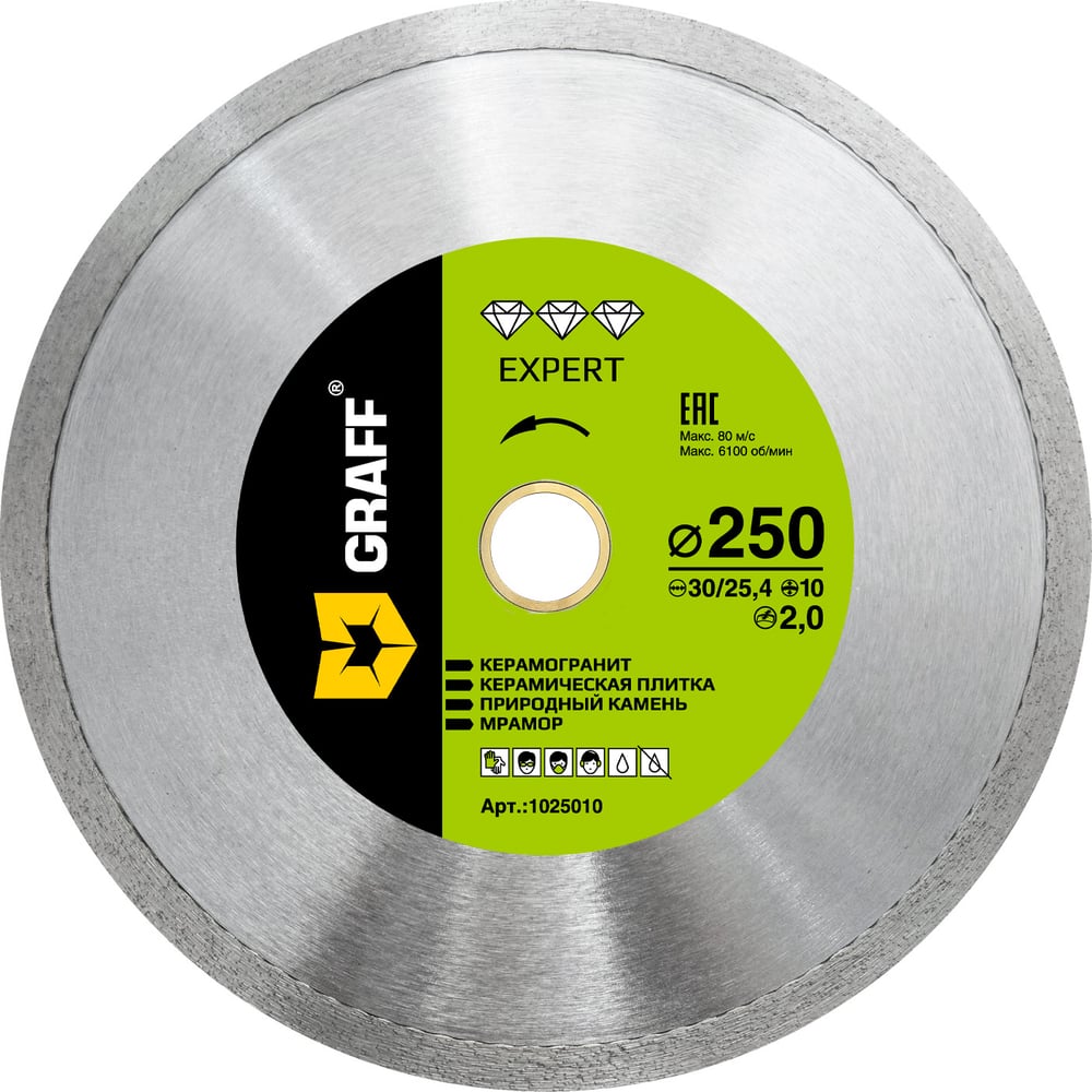Изображение товара Алмазный диск по керамограниту GRAFF 250x10х2.0х30/25.4 мм Expert 1025010