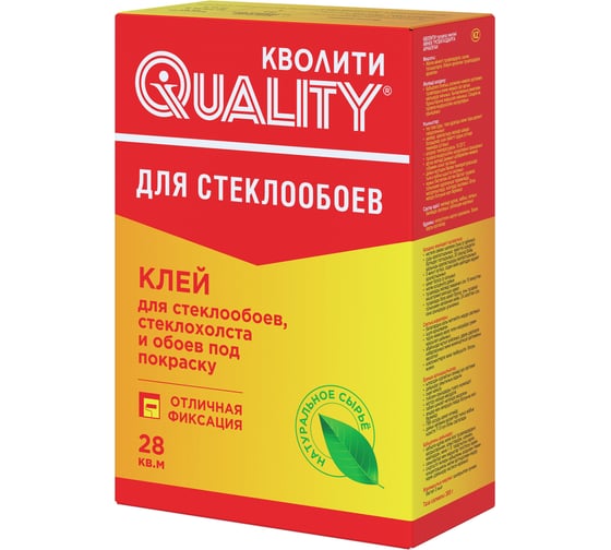 Изображение товара Клей обойный для стеклообоев QUALITY коробка 0,3 кг 4660013351238