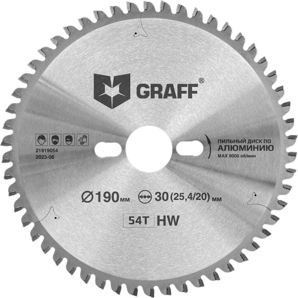 Изображение товара Пильный диск по алюминию GRAFF 190 мм 54 зуба Expert 21919054