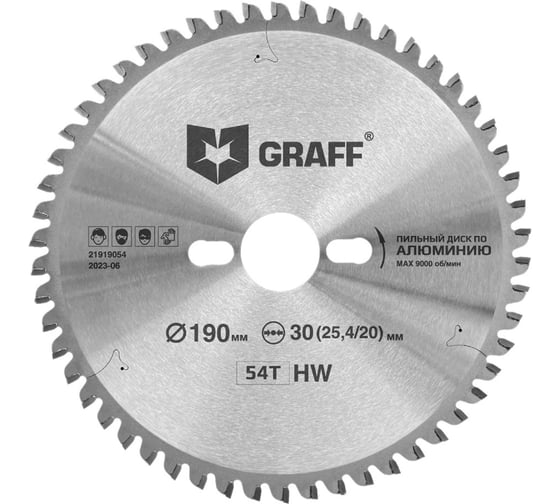 Изображение товара Пильный диск по алюминию GRAFF 190х2.0/2.8х30/25.4/20х54Т Expert 21919054