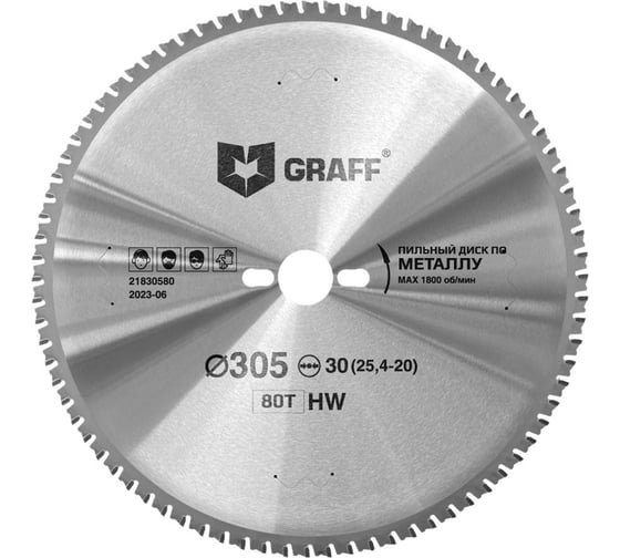 Изображение товара Пильный диск по металлу GRAFF 305х1.8/2.2х30/25.4/20х80Т Expert 21830580