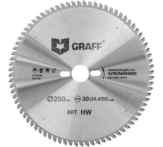 Изображение товара Пильный диск по алюминию GRAFF 250х2.5/3.2х30/25.4/20х80Т Expert 21925080