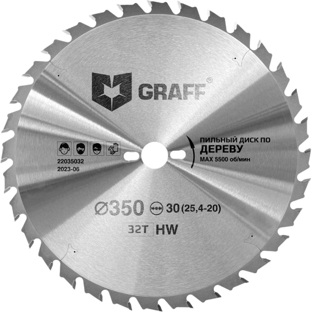 Изображение товара Пильный диск по дереву GRAFF 350 мм для точного реза