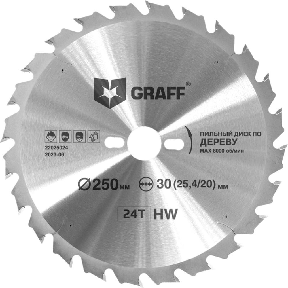 Изображение товара Пильный диск по дереву GRAFF 250х2.2/3.2х30/25.4/20х24Т Expert