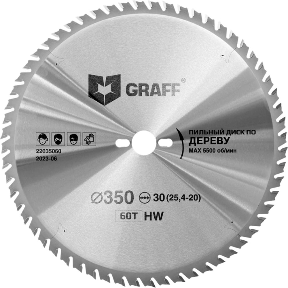 Изображение товара Пильный диск по дереву GRAFF 350 мм 60 зубов Expert 22035060