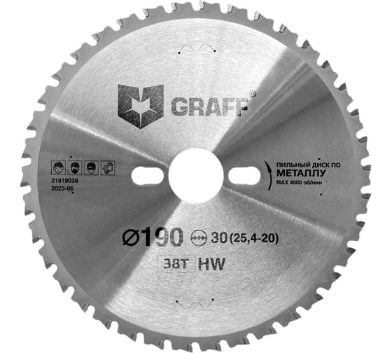 Изображение товара Пильный диск по металлу GRAFF 190х1.6/2.2х30/25.4/20х38Т Expert 21819038