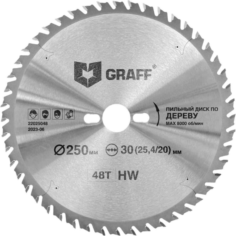 Изображение товара Пильный диск по дереву GRAFF 250 мм Expert 48 зубьев в упаковке