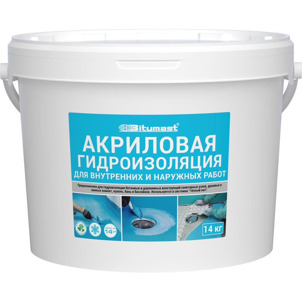 Изображение товара Акриловая гидроизоляция Bitumast 14 кг для бетона и кирпича
