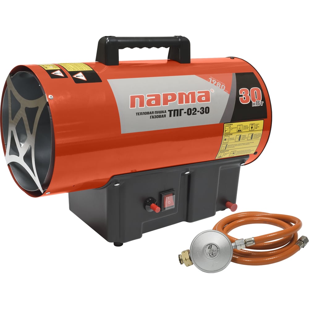 Изображение товара Газовая тепловая пушка ПАРМА ТПГ-02-30 мощность 30 кВт для больших площадей