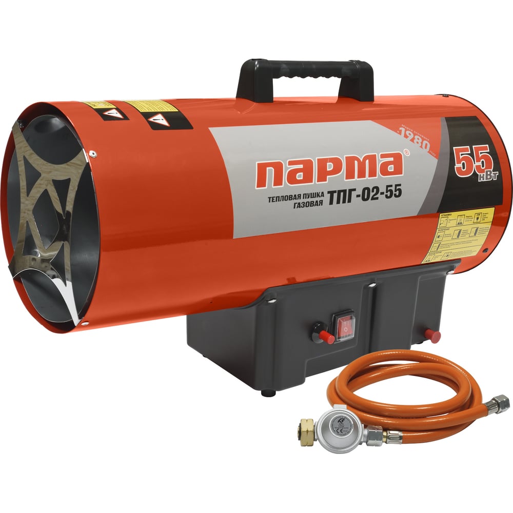 Изображение товара Тепловая пушка газовая ПАРМА ТПГ-02-55 55 кВт для профессионального обогрева