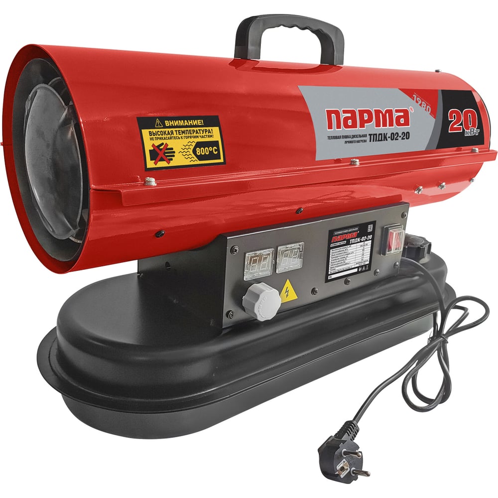 Изображение товара Тепловая пушка дизельная ПАРМА ТПДК-02-20 02.011.00085