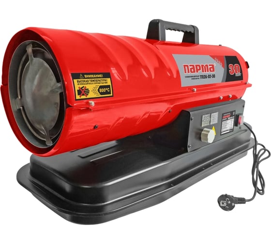 Изображение товара Тепловая пушка дизельная ПАРМА ТПДК-02-30 02.011.00086