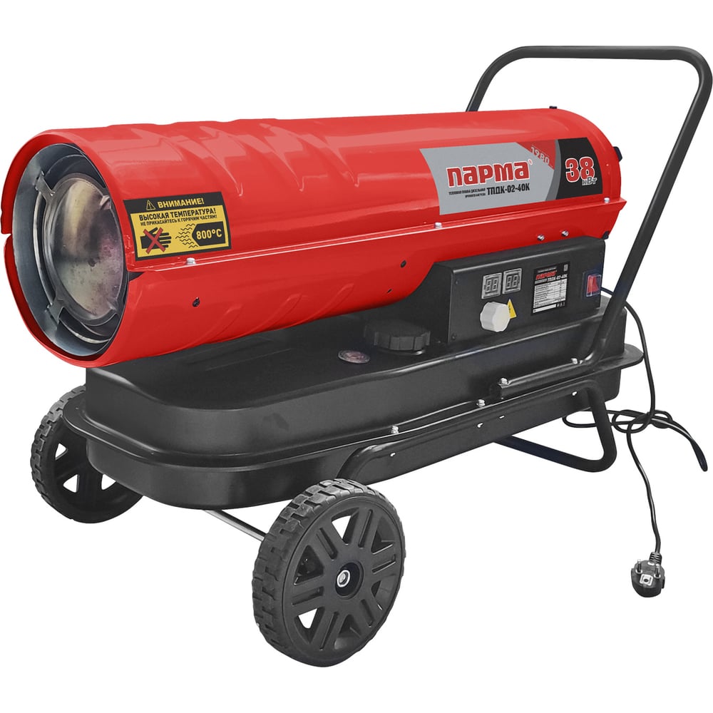 Изображение товара Дизельная тепловая пушка ПАРМА ТПДК-02-40К с термостатом