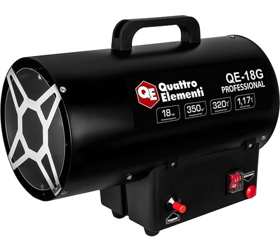 Изображение товара Нагреватель воздуха газовый QUATTRO ELEMENTI QE-18G (18кВт, 320 м.куб/ч, 3,8кг) 923-941
