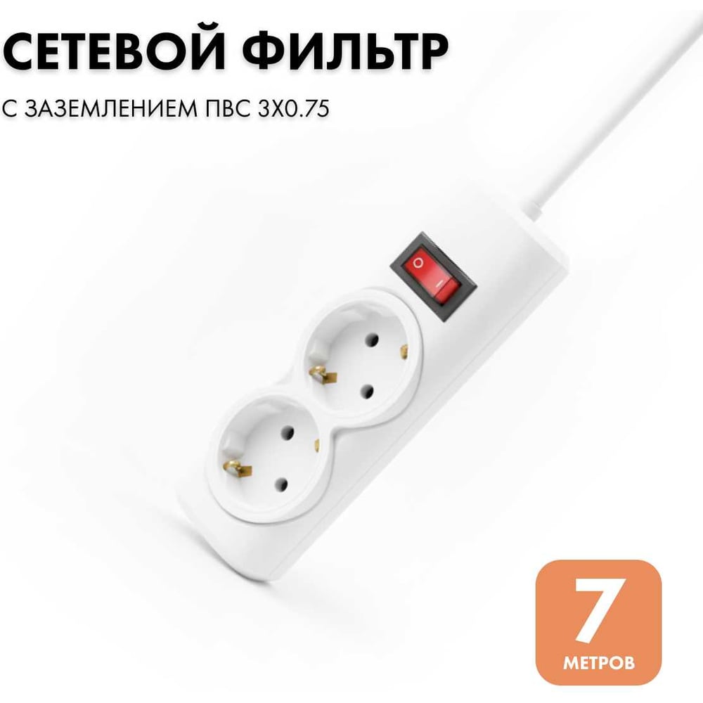 Изображение товара PROGIX PG233 сетевой фильтр 2 розетки, 7 м, белый