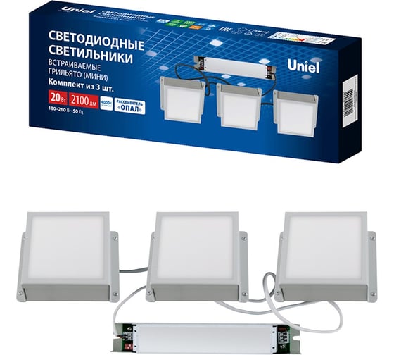 Изображение товара Светильник Uniel ULP-1010-20W/4000K IP54 GRILYATO OPAL WHITE KIT03 UL-00012837