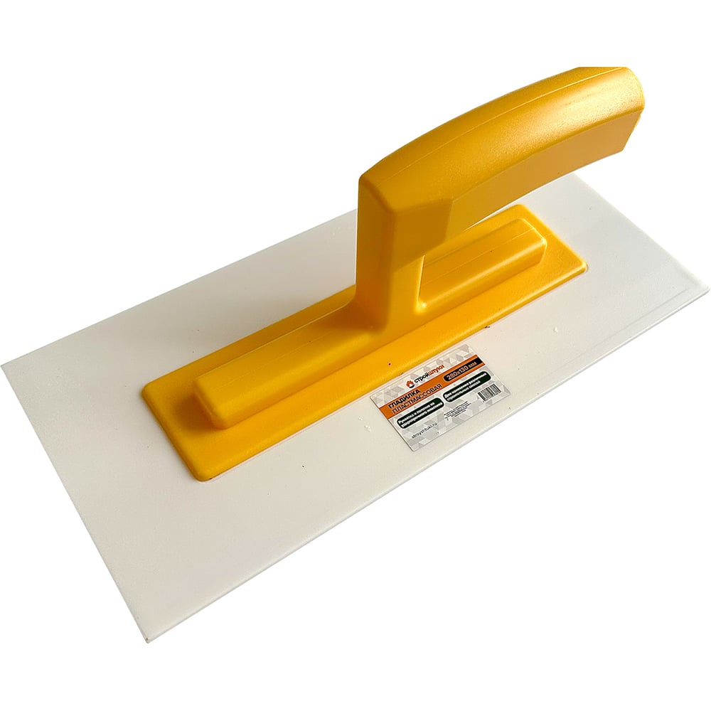 Изображение товара Гладилка прямая Стройштуки 280x130 мм пластиковая ударопрочная