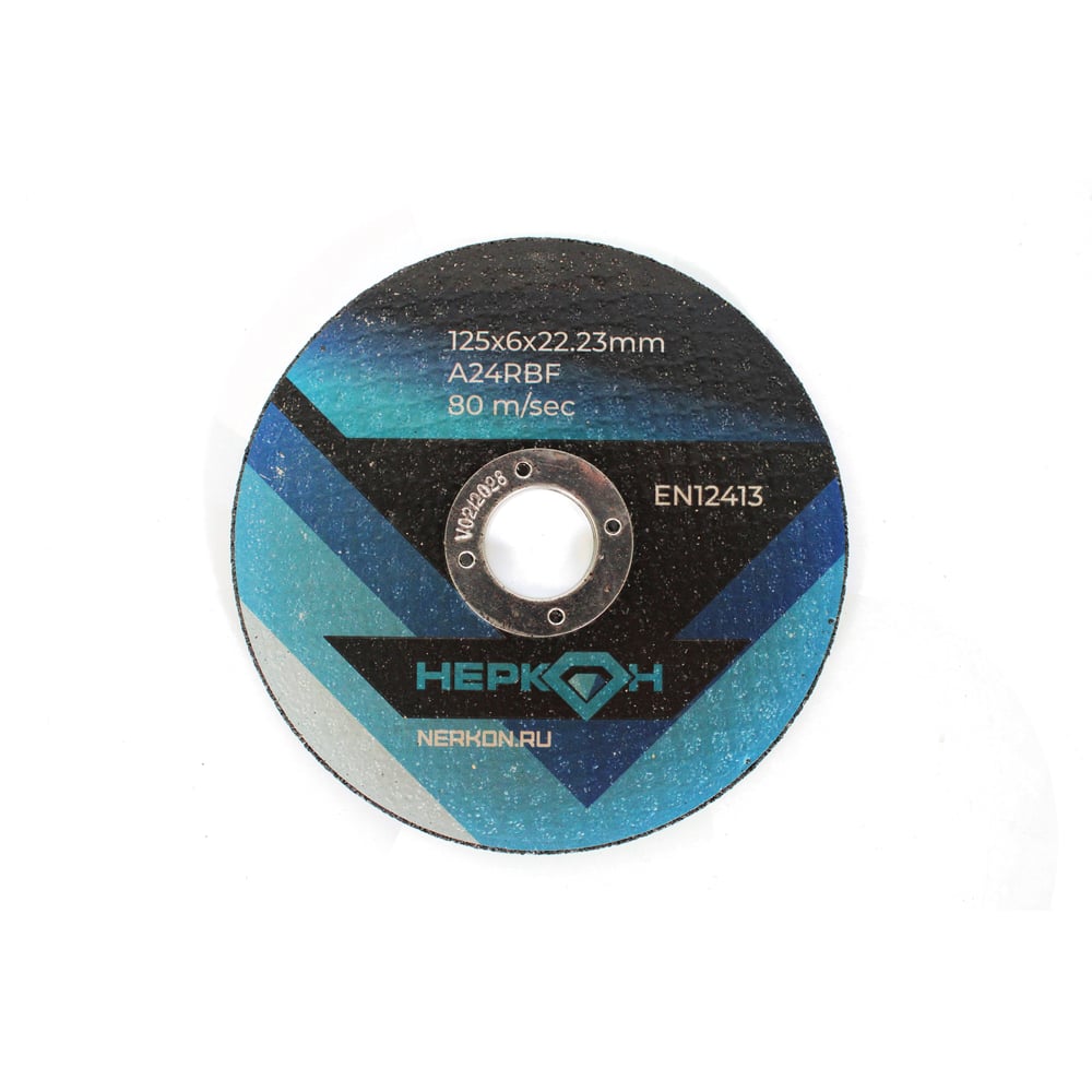 Изображение товара Круг зачистной НЕРКОН 125x6х22.23 A24 R BF 80m/s для обработки металла