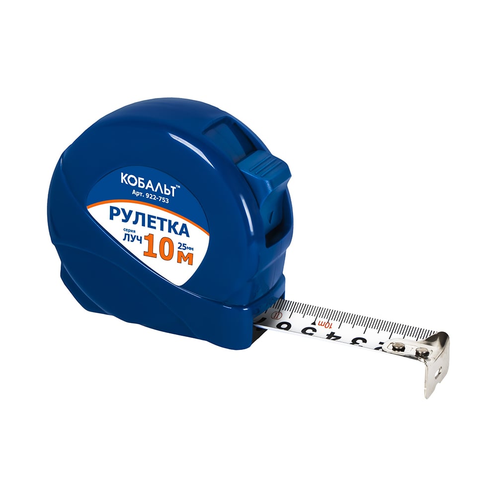 Изображение товара Рулетка КОБАЛЬТ Луч 10м x 25мм, корпус из ABS пластика, мех.стопор, белое мат. покрытие, толщина ленты 0.11 мм 922-753