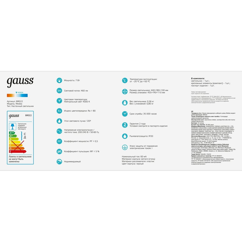 Превью изображения товара