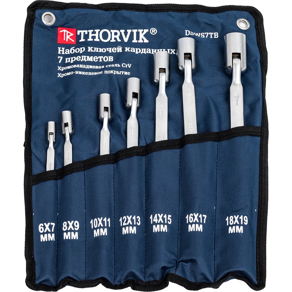 Изображение товара Набор гаечных карданных ключей Thorvik DSWS7TB 6-19 мм 7 предметов