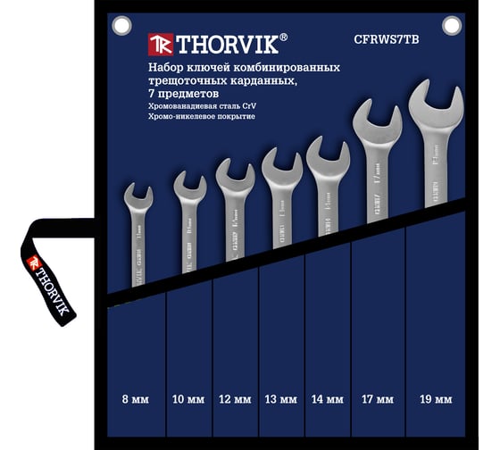 Изображение товара Набор комбинированных трещоточных ключей THORVIK CFRWS7TB карданных в сумке, 8-19 мм, 7 пр. 053466